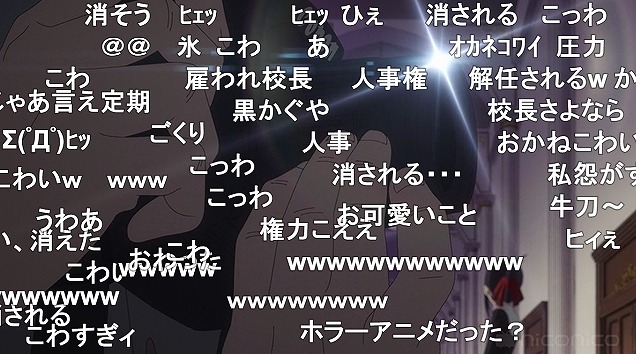12話 (37)