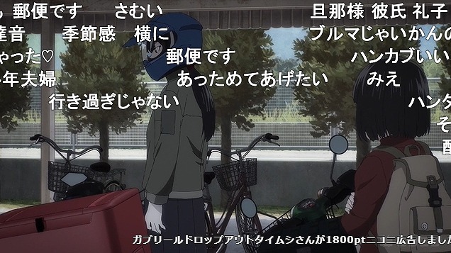 9話 (11)
