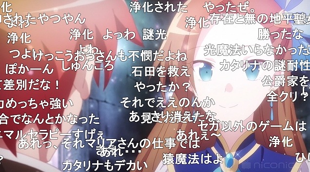 12話 (56)