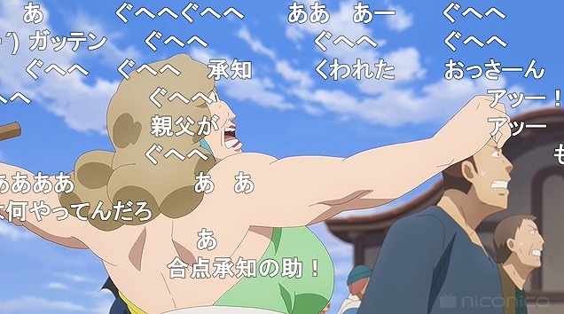 12話 (101)