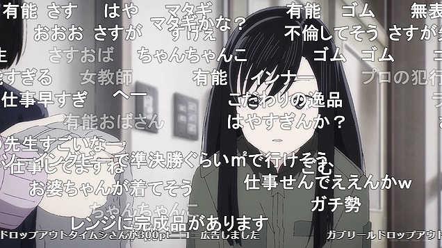 9話 (69)