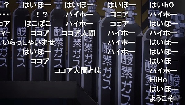 12話 (2)