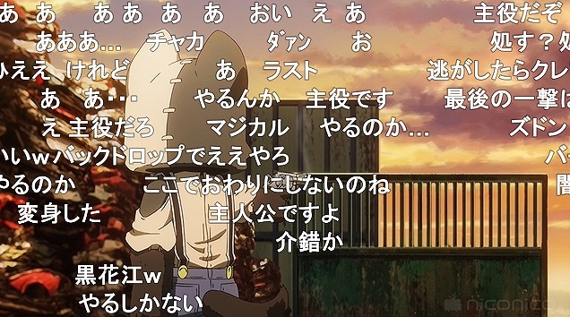 11話 (98)