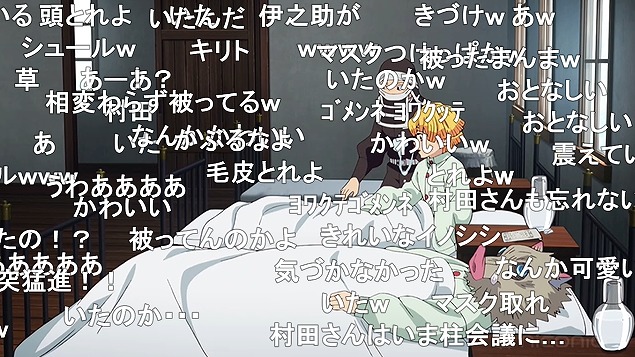 23話 (109)