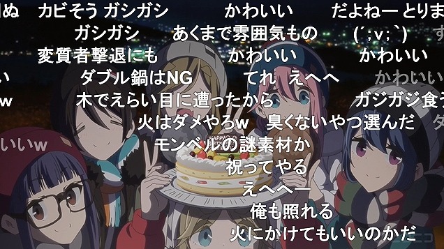 ゆるキャン Season2 アニメ特化アンテナ ゆるキャン Season2 アニメ特化アンテナ
