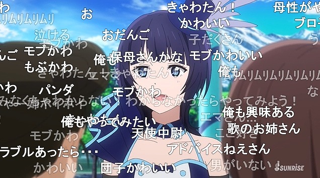 13話 (49)