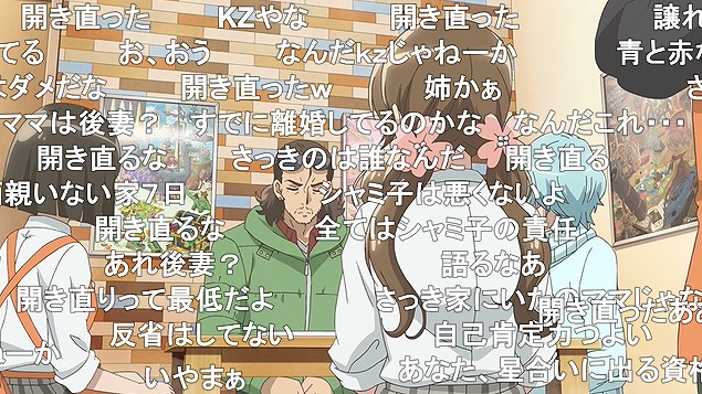 10話 (63)