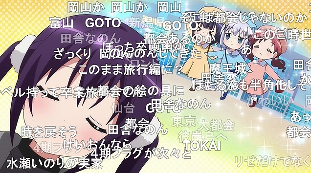 12話 (111)