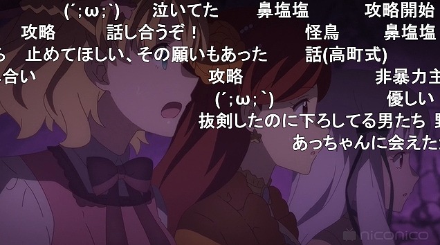 12話 (6)
