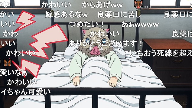 24話 (21)