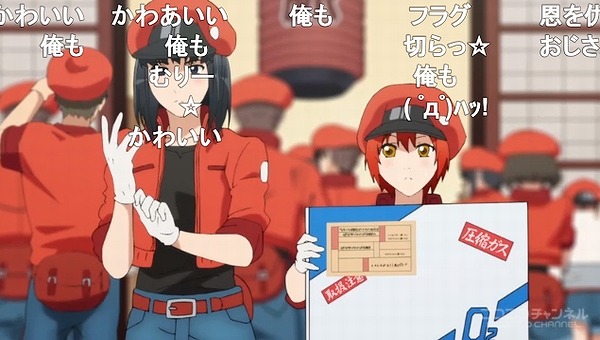 12話 (17)