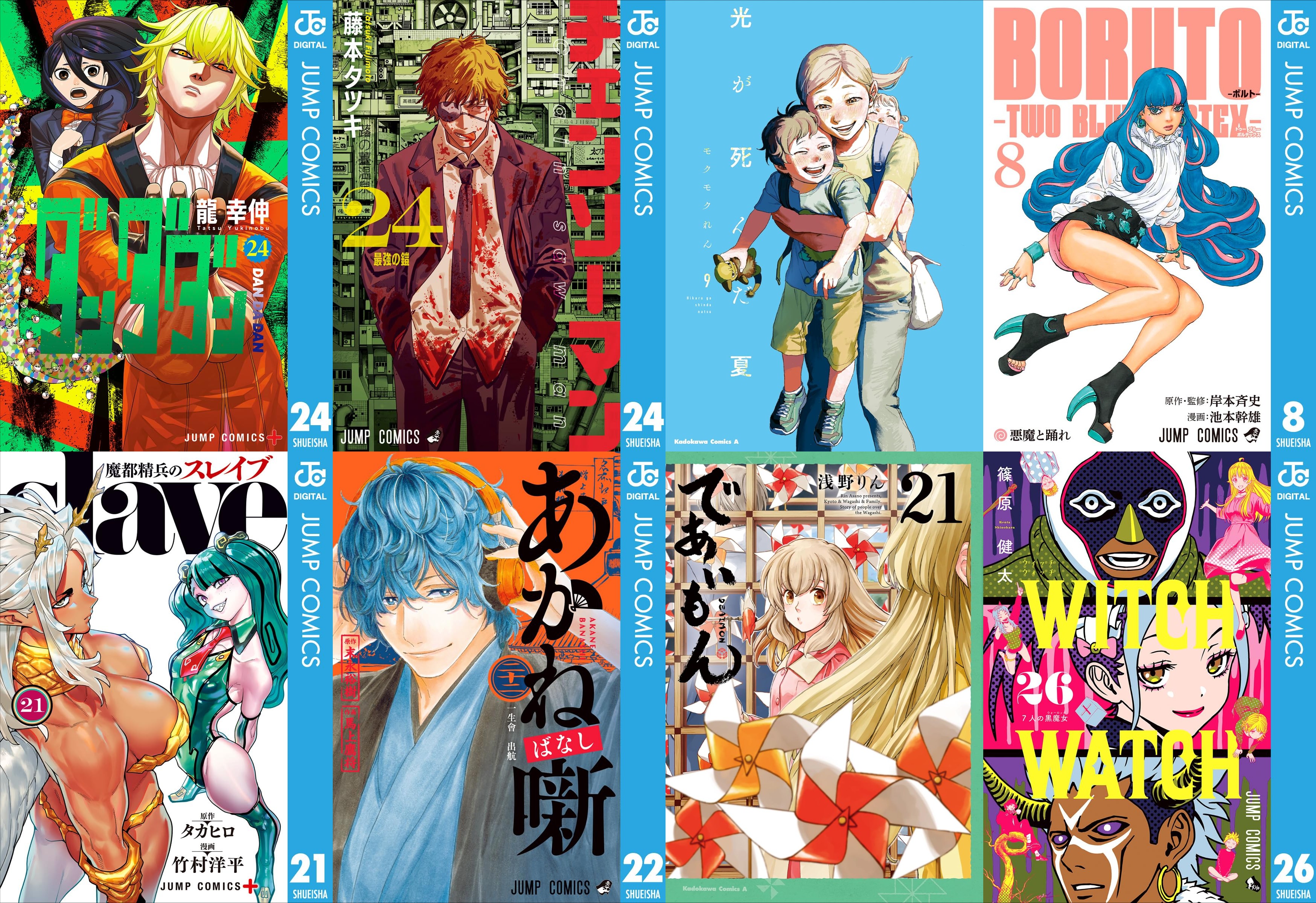 6月4日　新刊その1