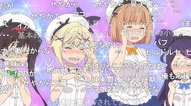 12話 (70)