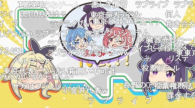 11話 (113)