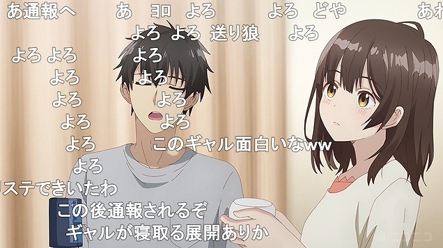 4話 (50)