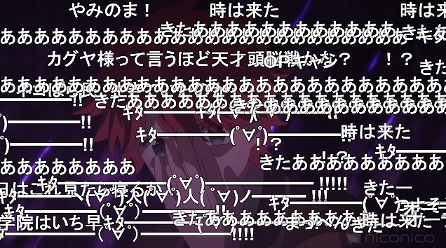 12話 (1)