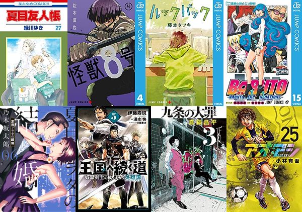 8月30日 9月5日 Kindleコミックス ビッグコミックス ジャンプコミックスの発売週です アオアシ 25 怪獣8号 4 ルックバック ゆるゆり などなど アキブラ