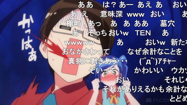 6話 (9)