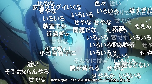 12話 (151)