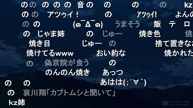 6話 (53)