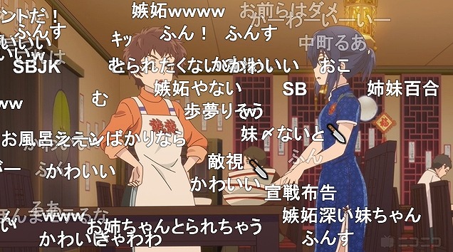 12話 (96)