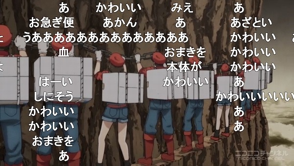 13話 (37)