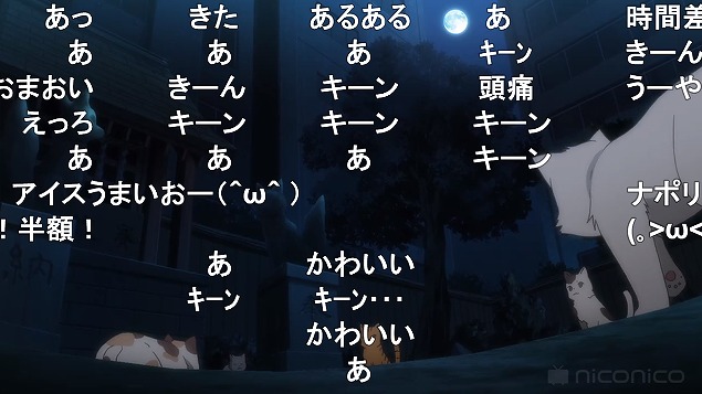 7話 (88)