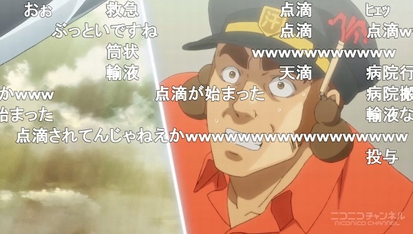 11話 (97)