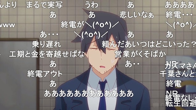 7話 (70)