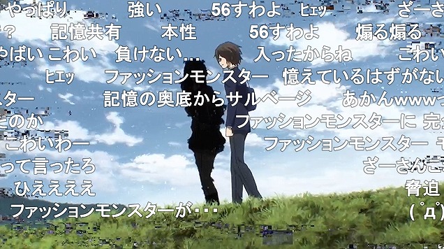 8話 (119)