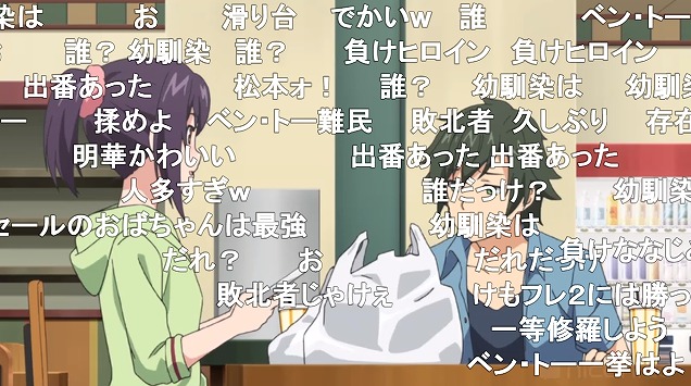 6話 (35)