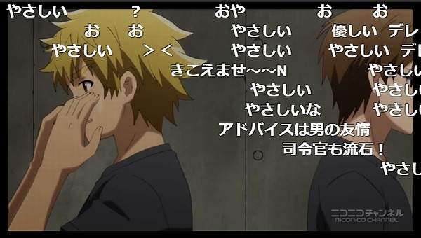 9話 (90)