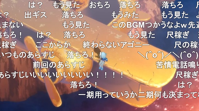 けものフレンズ2 11話 ニコ生 とても良かった 過去最低2 9 を記録 アキブラ けものフレンズ2 11話 ニコ生 とても良かった 過去最低2 9 を記録 アキブラ