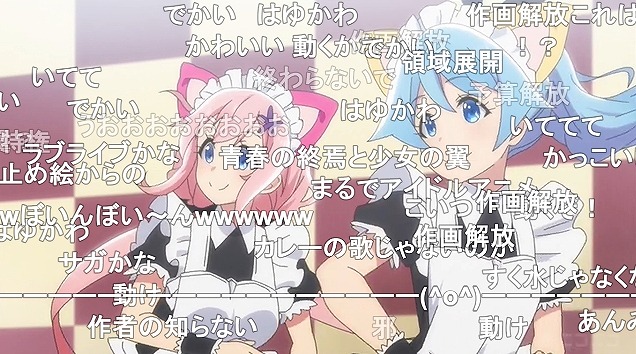 12話 (155)