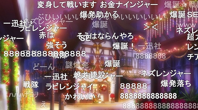 11話 (87)