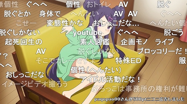 11話 (159)