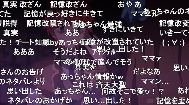 12話 (44)