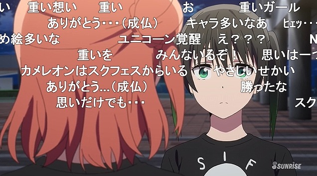 13話 (112)