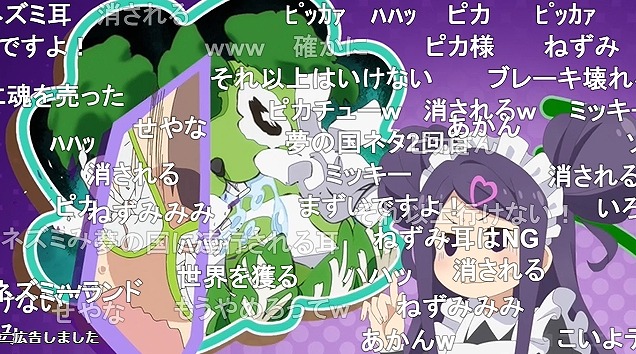 12話 (106)