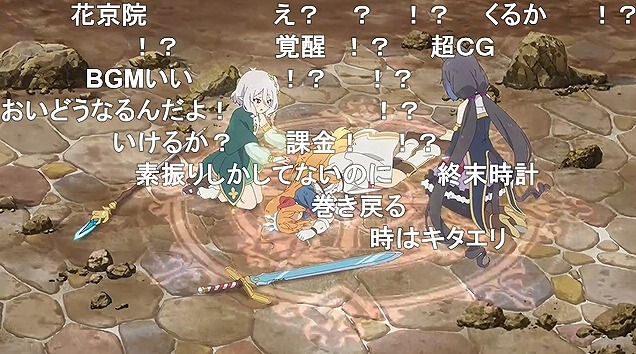 12話 (137)