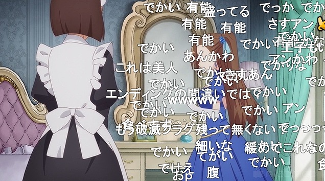 12話 (66)