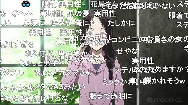 8話 (36)