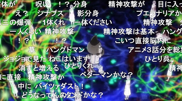 13話 (143)