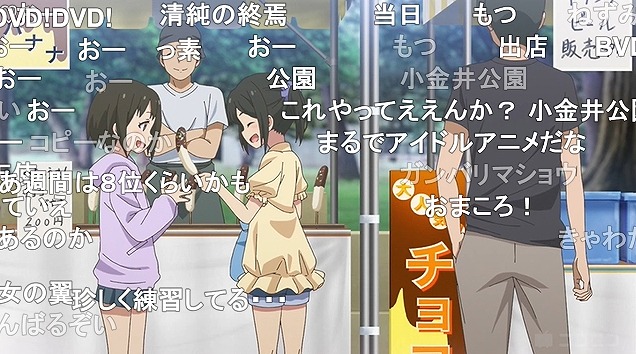 12話 (51)