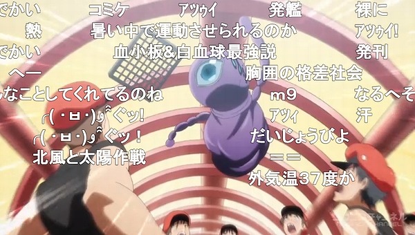 11話 (9)