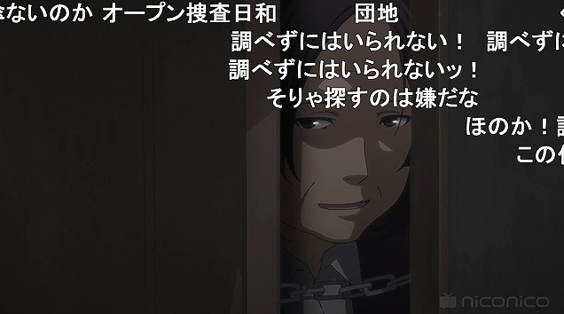 12話 (31)