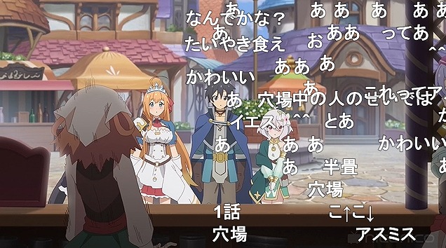 12話 (47)