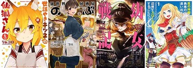 6日まで KADOKAWA コミックスセールリンク