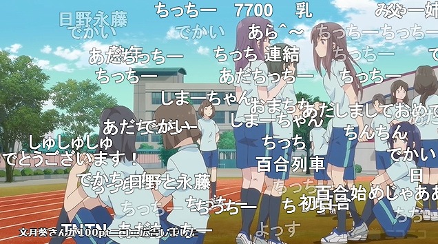 12話 (10)