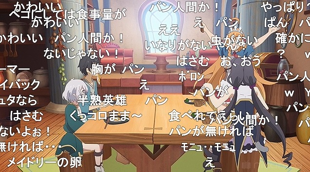 12話 (12)
